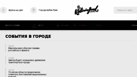 What Kaliningrad-room.ru website looked like in 2016 (7 years ago)
