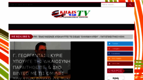What Kilkiswebtv.blogspot.gr website looked like in 2016 (7 years ago)