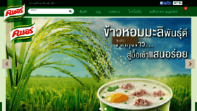 What Knorr.co.th website looked like in 2016 (7 years ago)