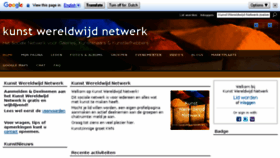 What Kunstwereldwijdnetwerk.nl website looked like in 2016 (7 years ago)