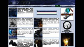 What Krakra.net website looked like in 2016 (7 years ago)