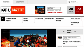 What Kathugazette.co.za website looked like in 2016 (8 years ago)