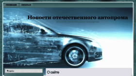 What Katok-zvezda.ru website looked like in 2016 (7 years ago)