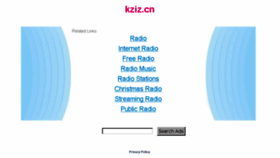 What Kziz.cn website looked like in 2016 (7 years ago)