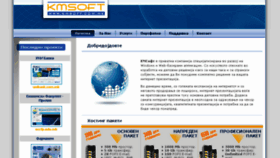 What Kmsoft.com.mk website looked like in 2016 (7 years ago)