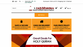 What Kitabbhavan.net website looked like in 2016 (7 years ago)
