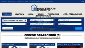 What Krivoyrog.biz website looked like in 2016 (7 years ago)