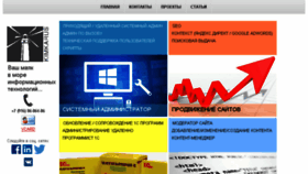 What Kimkarus.ru website looked like in 2016 (7 years ago)