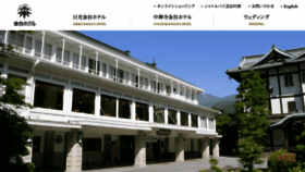 What Kanayahotel.co.jp website looked like in 2016 (10 years ago)