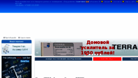What Konturm.ru website looked like in 2016 (7 years ago)