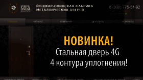 What Kova12.ru website looked like in 2016 (7 years ago)