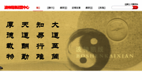 What Kstz9.com website looked like in 2016 (9 years ago)