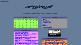What Koparis.com website looked like in 2016 (7 years ago)