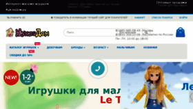 What Kukladom.ru website looked like in 2016 (7 years ago)