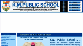 What Kmpsbhiwani.com website looked like in 2016 (7 years ago)