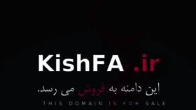 What Kishfa.ir website looked like in 2016 (7 years ago)