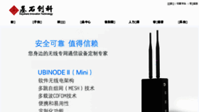 What Keyshare.com.cn website looked like in 2016 (7 years ago)