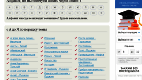 What Kingwp.ru website looked like in 2016 (7 years ago)