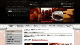 What Kyotohotel.jp website looked like in 2016 (7 years ago)