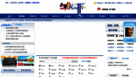 What Kwww.cn website looked like in 2016 (7 years ago)