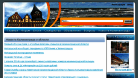 What Klngrad.ru website looked like in 2016 (7 years ago)