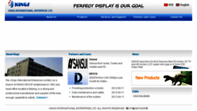 What Kiel.com.cn website looked like in 2016 (7 years ago)