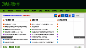What Klweibo.com website looked like in 2016 (7 years ago)