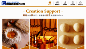 What Kantos.co.jp website looked like in 2016 (9 years ago)