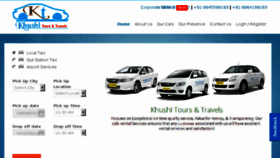 What Kushitravels.com website looked like in 2016 (7 years ago)