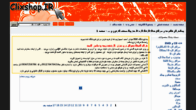 What Kfilm.ir website looked like in 2011 (13 years ago)