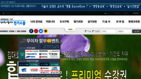 What Kimdaeho.com website looked like in 2016 (7 years ago)