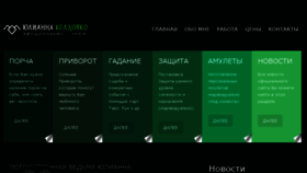 What Koldovko.com website looked like in 2016 (7 years ago)