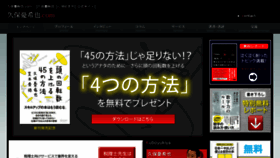 What Kuboyukiya.com website looked like in 2016 (7 years ago)