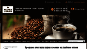 What Konung-m.ru website looked like in 2016 (7 years ago)