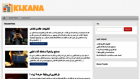 What Klkana.com website looked like in 2016 (7 years ago)