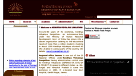 What Kvsrojammu.org website looked like in 2016 (7 years ago)