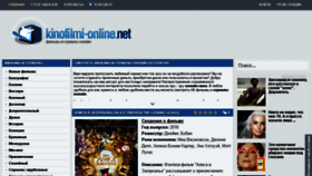 What Kinofilmi-online.net website looked like in 2016 (7 years ago)