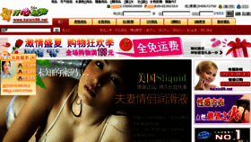 What Kaixin22.com website looked like in 2016 (7 years ago)