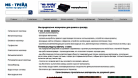 What Krovlya.cn.ua website looked like in 2016 (7 years ago)