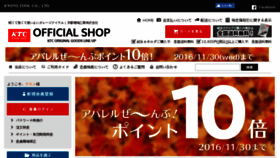 What Ktcos.jp website looked like in 2016 (9 years ago)