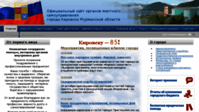 What Kirovsk.ru website looked like in 2016 (7 years ago)