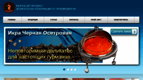 What Krabikra.ru website looked like in 2016 (7 years ago)