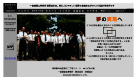 What Kuhkan.co.jp website looked like in 2016 (7 years ago)