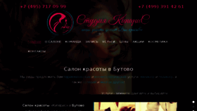 What Kiparis-beauty.ru website looked like in 2016 (7 years ago)