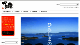 What Kakian.jp website looked like in 2016 (7 years ago)