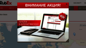 What Krtspb.ru website looked like in 2016 (7 years ago)