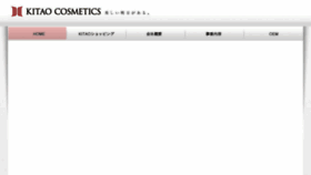 What Kitao.co.jp website looked like in 2016 (7 years ago)