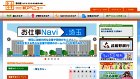 What Kizuna-avenue.jp website looked like in 2016 (7 years ago)