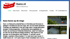 What Kano.nl website looked like in 2016 (7 years ago)