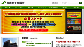 What Kmt-cci.or.jp website looked like in 2016 (7 years ago)